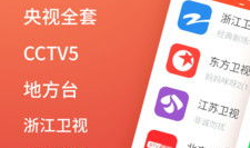 卫视频道直播大全,全方位解析热门频道及精彩节目
