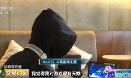 骚白直播输91万,一夜之间输掉91万！