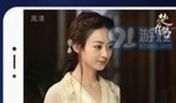 91电视直播高清站,畅享视听盛宴，尽在指尖一触